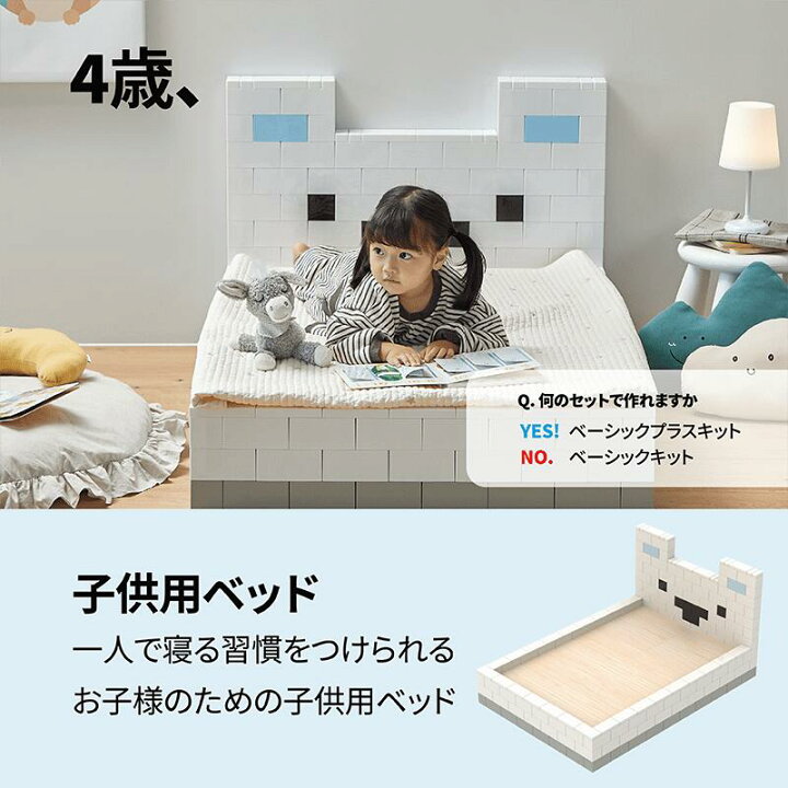 楽天市場】【期間限定特別価額！】子供用家具 DIY家具 子供用机 イス 