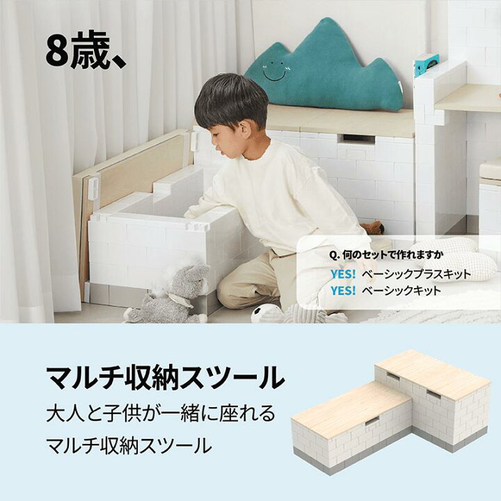 楽天市場】【期間限定特別価額！】子供用家具 DIY家具 子供用机 イス 