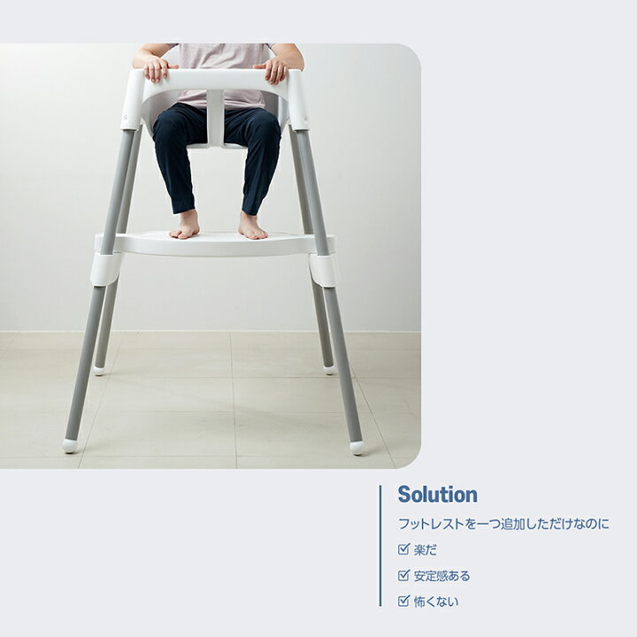 楽天市場】【専用フットレスト】IKEA イケア ANTILOP アンティロープ 