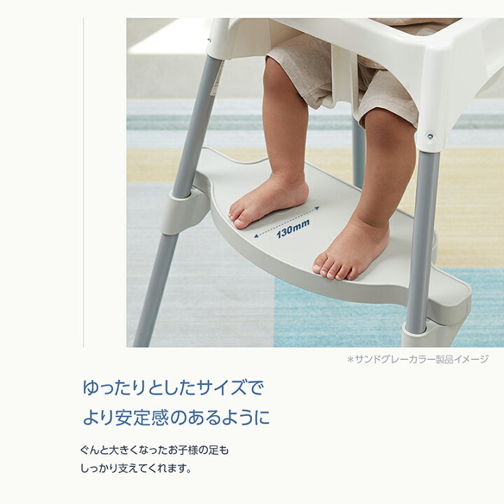 楽天市場】【専用フットレスト】IKEA イケア ANTILOP アンティロープ 