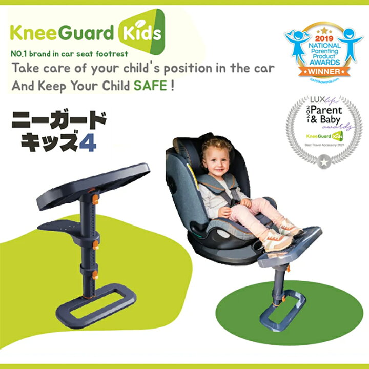 楽天市場】【ポイント10倍！】ニーガードキッズ4 KneeGuardKids4 