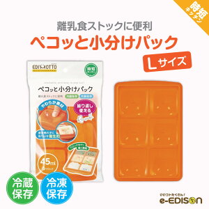 EDIMOTTO yyRbƏpbN-LTCYzt^t pbN ۑe Ⓚ ۑg[ e H Ⓚۑ g[ 45mlX6ubN HXgbN