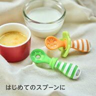 EDISONmama エジソンママ【はじめて使うスプーン】にぎりやすいサイズ ベビースプーン カトラリー ベビー…