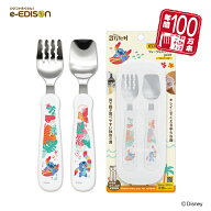 EDISONmama フォーク&スプーン [1.5歳ごろ～] print スティッチ マルチケース付　ディズニーキャラクター…