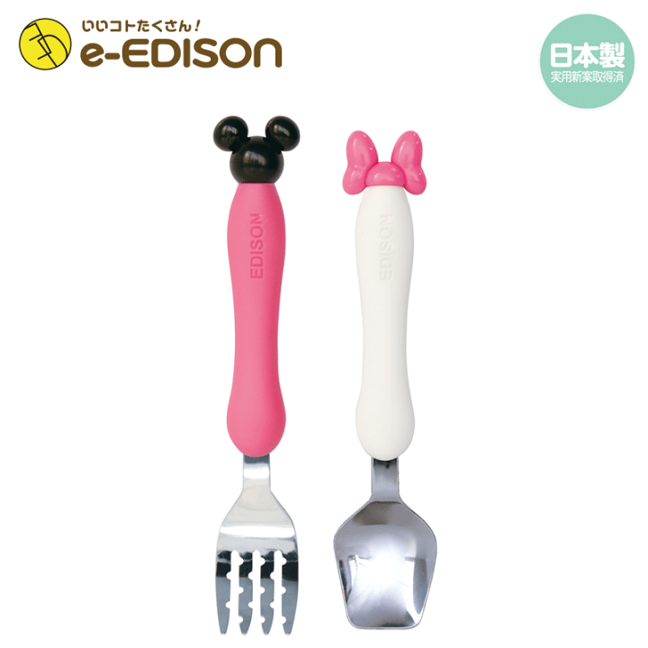 楽天市場】日本製!【送料無料】EDISON 子供用 エジソンのフォークスプーンセット Disney Minnie ベビー食器 ディズニーミニー 保育園 幼稚園 入学 入園 プレゼント カトラリー じょうずに食べられる : イーエジソン 楽天市場】日本製!【送料無料】EDISON 子供用 エジソンのフォークスプーンセット Disney Minnie ベビー食器 ディズニーミニー 保育園 幼稚園 入学 入園 プレゼント カトラリー じょうずに食べられる : イーエジソン