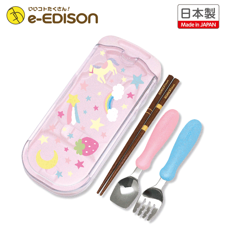 楽天市場】日本製!EDISON トリオセット「メルヘン」 スライド式ケース付 エジソンのお箸 エジソンのスプーン フォークセット 天然木のお箸 保育園 幼稚園 入学 入園 プレゼント : イーエジソン 楽天市場】日本製!EDISON トリオセット「メルヘン」 スライド式ケース付 エジソンのお箸 エジソンのスプーン フォークセット 天然木のお箸 保育園 幼稚園 入学 入園 プレゼント : イーエジソン