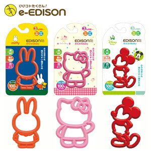 EDISONmama J~J~BabyyLN^[ ߁z3`  Ԃ YY 玙ObY ł ͂ ҊďC ̌si V  Ԃ񎕂 