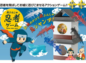 室内 パーティーゲームの人気商品 通販 価格比較 価格 Com