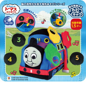 楽天市場 トーマスの通販