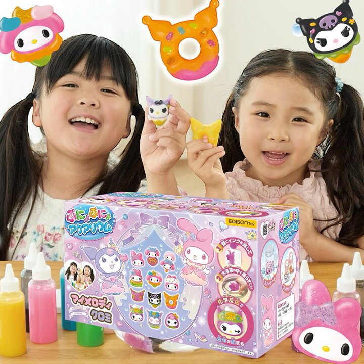 楽天市場】夏休み自由研究【サンリオ Sanrio】EDISONToy ぷにょぷにょ 