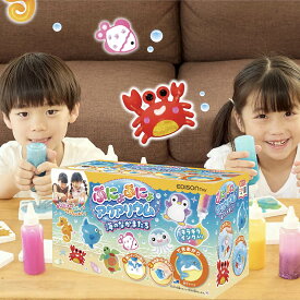 [2024最新版！]EDISONToy ぷにょぷにょアクアリウム【海のなかま12色セット】知育玩具 化学反応 液体が固まる お風呂遊び 自由研究 夏休み工作 図工 好奇心おもちゃ 室内遊び クリスマス