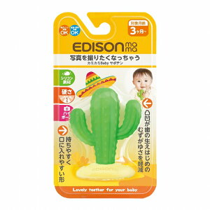 EDISONmama J~J~BabyyT{ez3`  Ԃ YY 玙ObY ͂ ł ҊďC ̌si V  Ԃ񎕂 oYj m
