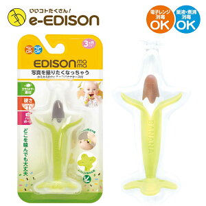 EDISONmama J~J~Babyy`RoiizpP[Xt 3` J~J~oii  Ԃ YY 玙ObY ł ͂ tB[_[ ҊďC ̌si 