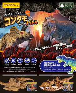 EDISONToyyR^ogzd˂č闧̃A[g y[p[Ntg _{[H V V mߋ Jb^[EnT~sv ċx݁E~xݍH R  }H H 