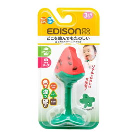 EDISONmama カミカミBaby【立体スイカ】歯がため おしゃぶり ムズムズ感解消 育児グッズ 歯固め はがため 歯医者監修 歯ぐきの血行促進 新生児 乳歯 赤ちゃん歯がため 出産祝い 知育玩具