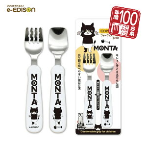 yۈmFz EDISONmama tH[NXv[ yMONTA ^z [{]XeX1.5~ GW\tH[NXv[ xr[tH[NXv[ qǂptH[NXv[ OXeX Jg