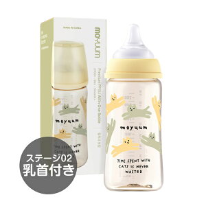 moYUUM(������) �y�I�[���C������ PPSU �M���r�z�E�B�Y�E�L���b�c �C�G���[ �V���R�[�� �M���r 170ml 270ml BPA�EBPF�EBPS�EEA�t���[ �H���� �o�Y ���j�� �v���~�A���M���т� �x�r�[�{�g�� �V���� �M