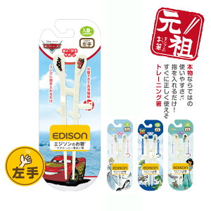 yX菤izEDISON GW\̂RKIDfSypzGW\ fBYj[J[Y Vf gCXg[[ WX~ g[jO Kp N100{ p Kp 