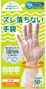 ĝ rj lpyŃs^bƁIYȂ܁z y50z ECX΍ R Xgbp[t rh~ Xgbp[ qI