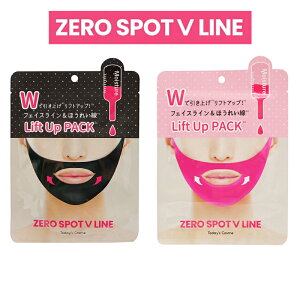yzToday's Cosme ZERO SPOT V LINE PACK [3Zbg][X|bgVpbN sN&ubN tgAbv(Lift up pack) tFCXC قꂢ