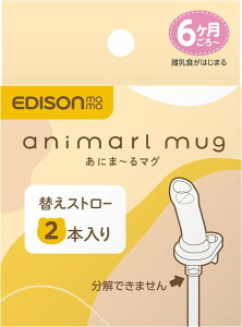 EDISONmama ɂ܁[}Opp[cyXg[2{ZbgzGW\}} Wt t^ }OJbv Xg[t Xg[Jbv xr[}O dt nht th~  xr[Jb