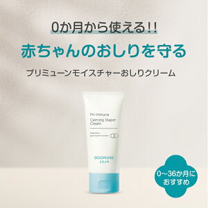 yK㗝XzGOONGBE v~[ CX`[N[ 80ml xr[XLPA xr[N[ xr[N[ xr[pi rh~ RR V  q