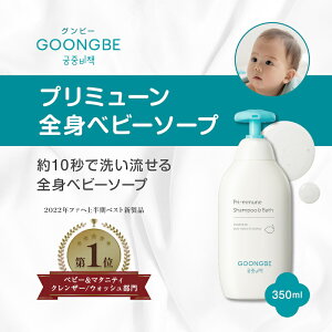 yK㗝XzGOONGBE Sgxr[\[v 350ml Sgp ̖ ڂɂ݂ɂ _ xr[XLPA xr[\[v xr[΂ xr[Vv[ xr[pi RR V