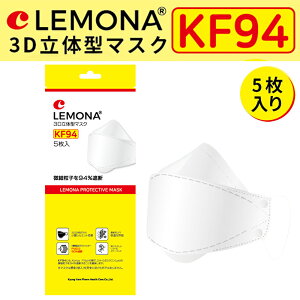 y5zLEMONA i KF94 3D̃}XN ėp}XN sDz}XN K ዾɂ bvXeBbN(g)ɂ ɂȂ VGbg