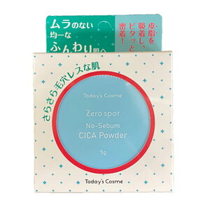 yz Today's Cosme [X|bgCICApNg 炳f ьX tBjbVpE_[ ϒ VJpE_[ ꂽf ySn }XNpłTT