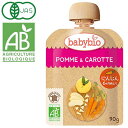 babybio(ベビービオ)【キャロット 90g】6か月頃〜 有機原料 フランスオーガニック スムージー 離乳食 おやつ ベビースムージー 有機栽培 ベビーフード 栄養補給 ベビーフルーツ 有機果実