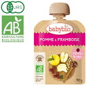 babybio(ベビービオ)【ラズベリー 90g】6か月頃〜有機原料 フランスオーガニック スムージー離乳食 おやつ ベビースムージー 有機栽培ベビーフード有機JAS ベビーフルーツ 有機果実 有機野菜