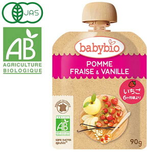 babybio(ベビービオ)【いちご 90g】ベビーフード 無添加 6か月頃〜有機原料 フランスオーガニック スムージー離乳食 おやつ ベビースムージー 有機栽培 ベビーフルーツ 有機果実 有機野菜 有機