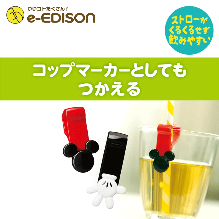 ★あっくんママ専用★2024モデルroddio 5w・３wセット Roddio,ロッディオ | RODDIO