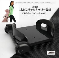 楽天市場】キャスター 付き バッグ（ゴルフ｜スポーツ・アウトドア）の通販