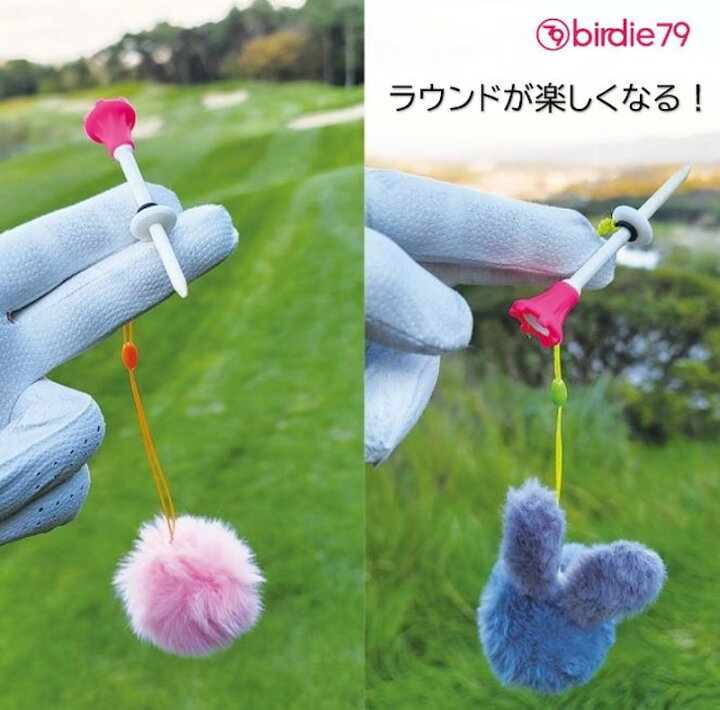 楽天市場 ゴルフティー 可愛い専用チャーム付き 高さ調節機能付きアジャストティー やわらかヘッド 高さ調整 飛距離 カラフル イーエジソン