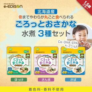 EDISONmama yƂȐρz3Zbg   ق ggpE` H xr[t[h cH kCY ܂ŏ_炩 |  pE` 퉷ۑ