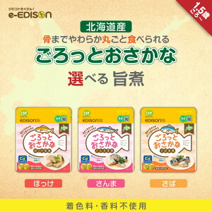 EDISONmama yIׂ ƂȎ|ρz   ق ggpE` H xr[t[h cH kCY ܂ŏ_炩 |  pE` 퉷ۑ