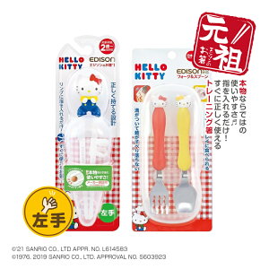 EDISON GW\̂IypzGW\n[LeB{tH[NXv[ HELLO KITTY g[jO Kp K qpH Jg[Zbg ǂ͂ w ۈ牀