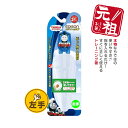 EDISON エジソンのお箸I【左手用】エジソン箸 きかんしゃトーマス【専用ケース付き】左利き 矯正用箸 エジソン箸 左 トレーニング箸 練習用箸 お箸練習 食事サポート 子供用食器 カトラリー こどもはし 入園入学 保育園