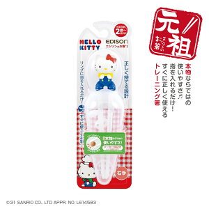 EDISON GW\̂IyEpzGW\n[LeB pP[Xt HELLO KITTYg[jO Kp N100{ qpH Jg[ ǂ͂ w ۈ牀p