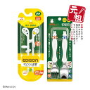 EDISON エジソンのお箸mini【右手用】エジソン箸miffy+フォークスプーンセット ミッフィートレーニング箸 練習用箸 年間100万本 子供用食器カトラリー お箸 こどもはし 入園入学 保育園