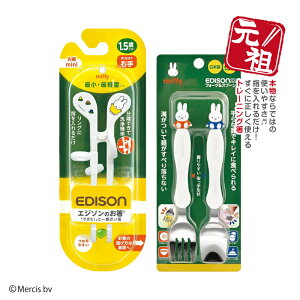 EDISON GW\̂miniyEpzGW\miffy+tH[NXv[Zbg ~btB[g[jO Kp N100{ qpHJg[  ǂ͂ w ۈ牀