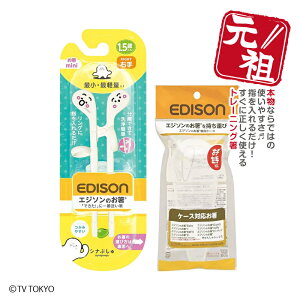 EDISON GW\̂miniTCYyEpzGW\ ViՂ g[jO Kp N100{ K HT|[g qpH Jg[ ǂ͂ w ۈ牀p