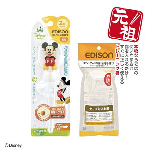 EDISON GW\̂IyEpzGW\ fBYj[~bL[}EXyP[Xtz g[jO Kp N100{ K qpH Jg[ ǂ͂ w ۈ牀p