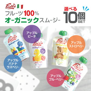 yFrullazBaby Fruit tby10zxr[t[h Y xr[t[c I[KjbNX[W[4t[o[ I[KjbN X[W[ xr[ LbY H i` L@t[c L@x