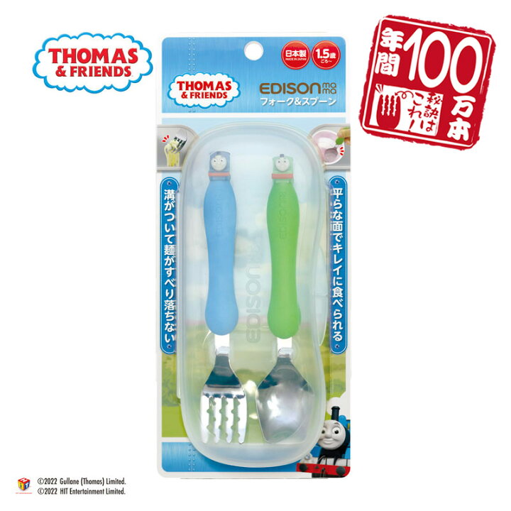 楽天市場】EDISONmama エジソンママ【日本製】 きかんしゃトーマス 