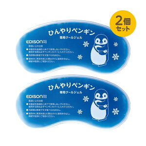 uח\hLy[vN[WF2 Ԃ̂߂̔M܃WF ЂyMpWF M܂ 炾ɃtBbg N[WF JԂg