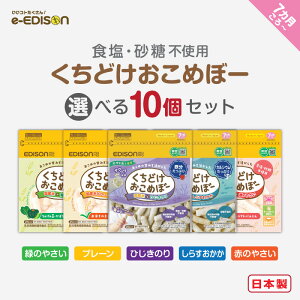 y2024}U[YZNV܎ܐHizEDISONmama ǂ߂ځ[25gyIׂ10Zbgz v[EԂ̂₳E΂̂₳EЂ̂E炷 xr[t[h Y َq 