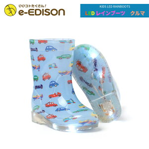 18cm キッズ長靴 男の子の通販 価格比較 価格 Com