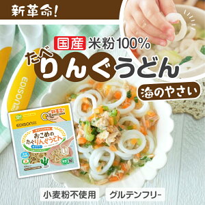 EDISONmama ll1 y߂ׂ̂񂮂ǂuĈ₳v@zxr[t[h Y 12P` Yĕ100% xr[ǂ O`󂤂ǂ AQ28iڕsgp Oe